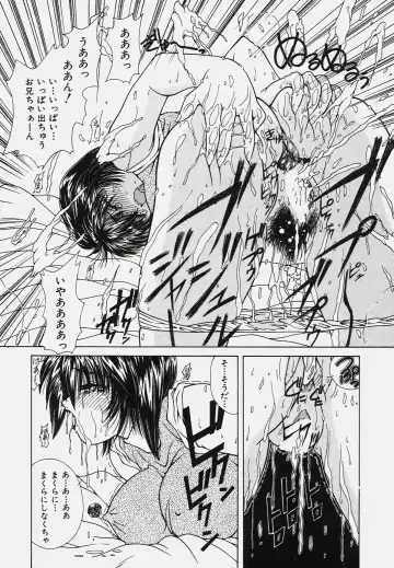 [Sasaki Mizuki] Onedari Body Fhentai - Page 10