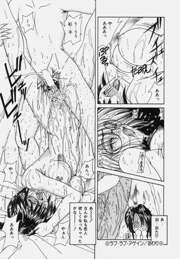 [Sasaki Mizuki] Onedari Body Fhentai - Page 100