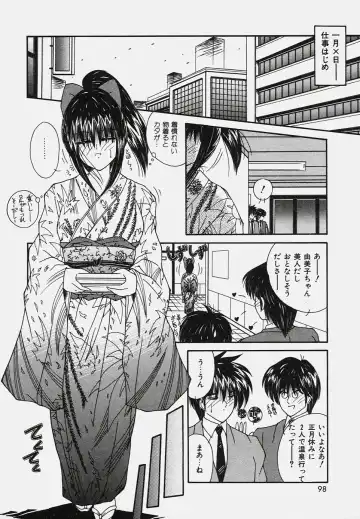 [Sasaki Mizuki] Onedari Body Fhentai - Page 102