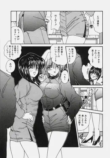 [Sasaki Mizuki] Onedari Body Fhentai - Page 103