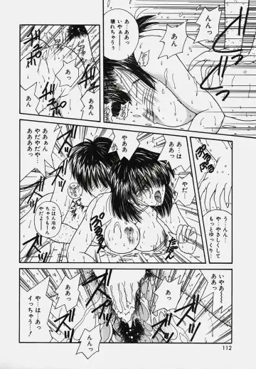 [Sasaki Mizuki] Onedari Body Fhentai - Page 116