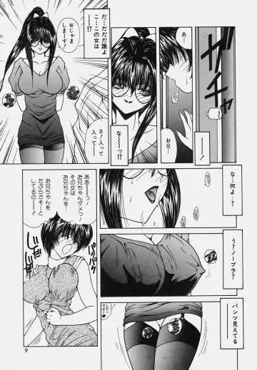 [Sasaki Mizuki] Onedari Body Fhentai - Page 13
