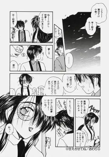 [Sasaki Mizuki] Onedari Body Fhentai - Page 140