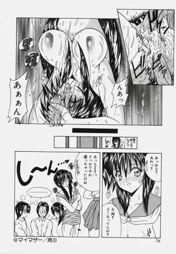 [Sasaki Mizuki] Onedari Body Fhentai - Page 80