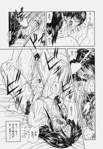 [Sasaki Mizuki] Onedari Body Fhentai - Page 93