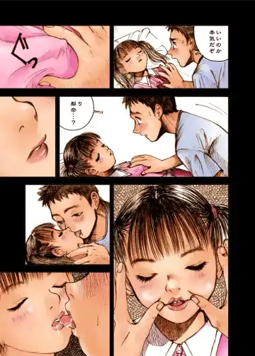 [Nakamura Mizumo] Birthday Present Fhentai - Page 5