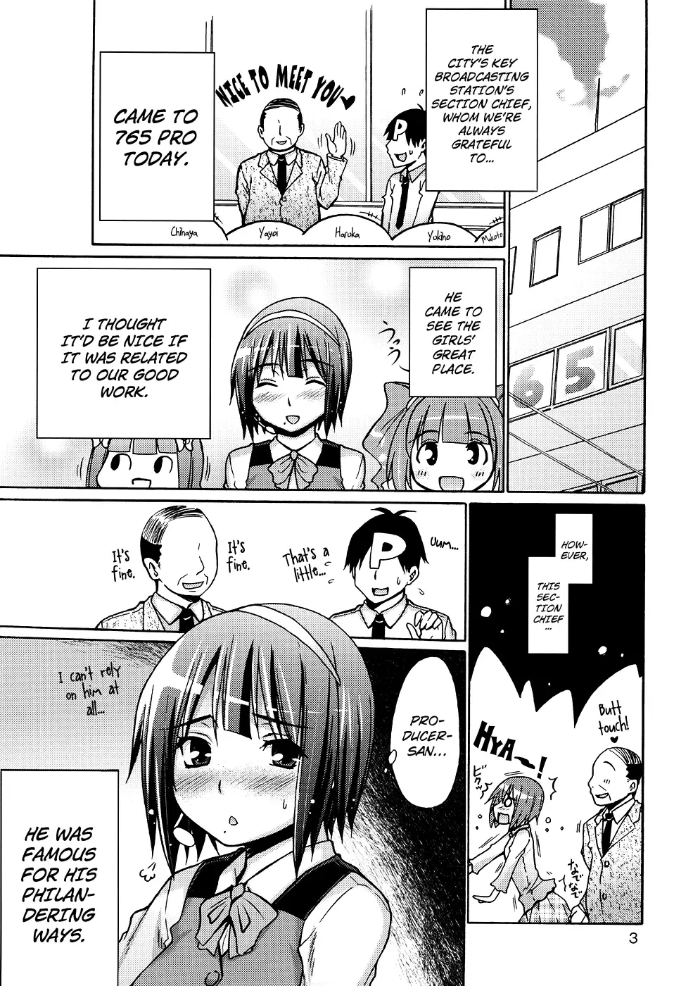[Miyano Kintarou] THE HIYOKO M@STER featuring KOTORI OTONASHI Fhentai - Page 4