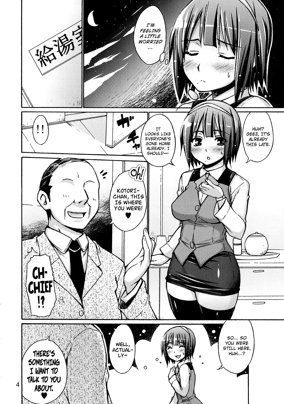 [Miyano Kintarou] THE HIYOKO M@STER featuring KOTORI OTONASHI Fhentai - Page 5