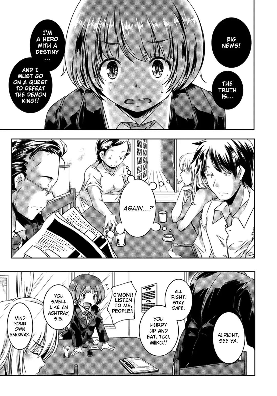 [Yamazaki Kazuma] Imouto Play Fhentai - Page 1