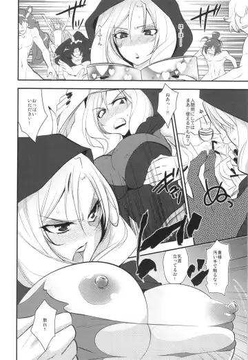 [Tachikawa Negoro] BBA Hajimarimashita Fhentai - Page 6