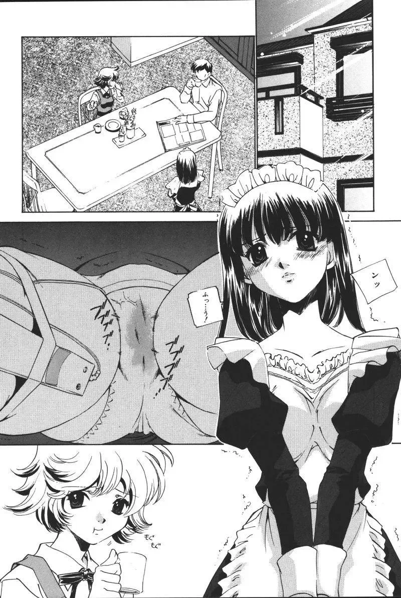 Oyako no Kizuna 2 Fhentai - Page 115