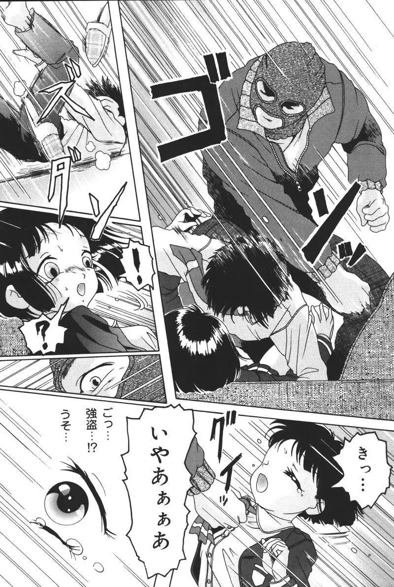 Oyako no Kizuna 2 Fhentai - Page 59