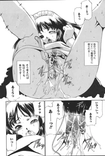 Oyako no Kizuna 2 Fhentai - Page 119