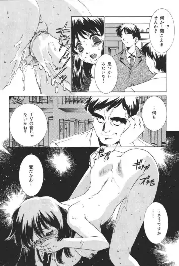 Oyako no Kizuna 2 Fhentai - Page 131