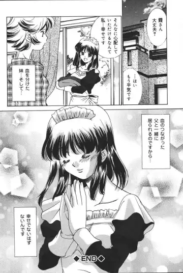 Oyako no Kizuna 2 Fhentai - Page 133