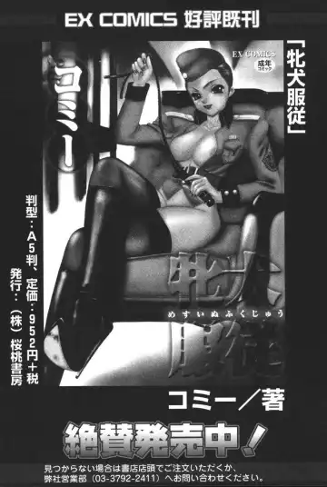 Oyako no Kizuna 2 Fhentai - Page 177