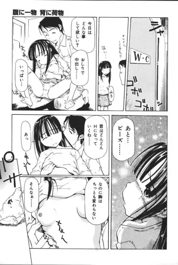 Oyako no Kizuna 2 Fhentai - Page 18