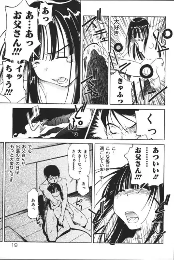 Oyako no Kizuna 2 Fhentai - Page 22