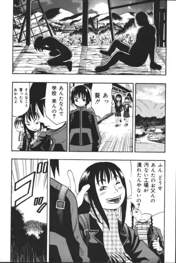 Oyako no Kizuna 2 Fhentai - Page 38