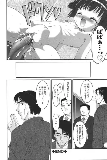 Oyako no Kizuna 2 Fhentai - Page 53