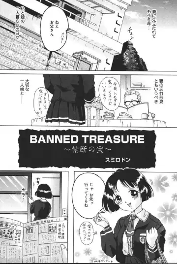 Oyako no Kizuna 2 Fhentai - Page 54