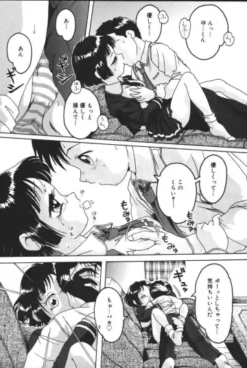 Oyako no Kizuna 2 Fhentai - Page 58