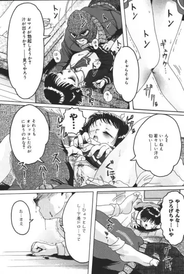 Oyako no Kizuna 2 Fhentai - Page 61