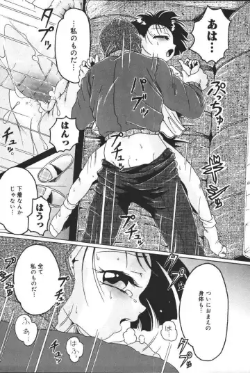 Oyako no Kizuna 2 Fhentai - Page 66