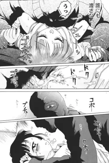 Oyako no Kizuna 2 Fhentai - Page 67