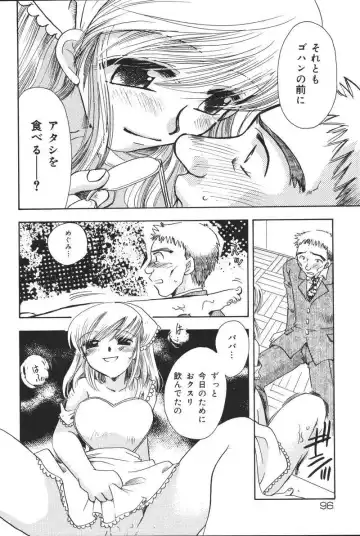 Oyako no Kizuna 2 Fhentai - Page 99