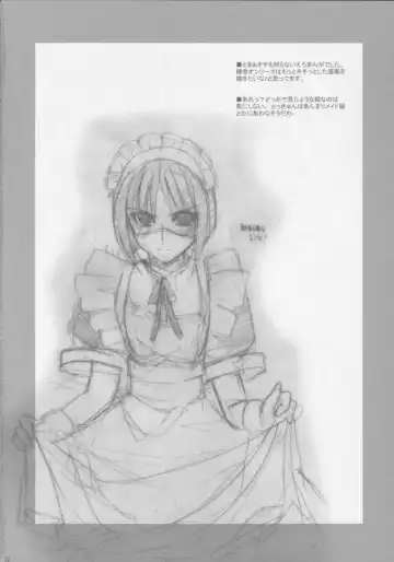 [Aoi Manabu] H de Kirei na Onee-san M3 Fhentai - Page 11