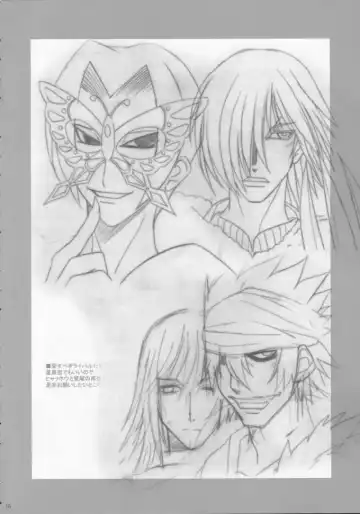 [Aoi Manabu] H de Kirei na Onee-san M3 Fhentai - Page 15