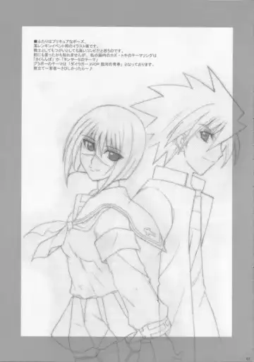 [Aoi Manabu] H de Kirei na Onee-san M3 Fhentai - Page 6