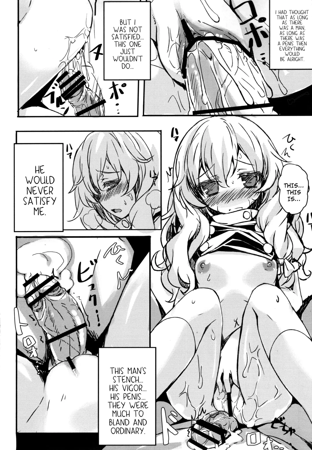 [Kaneta] Netomari Fhentai - Page 16