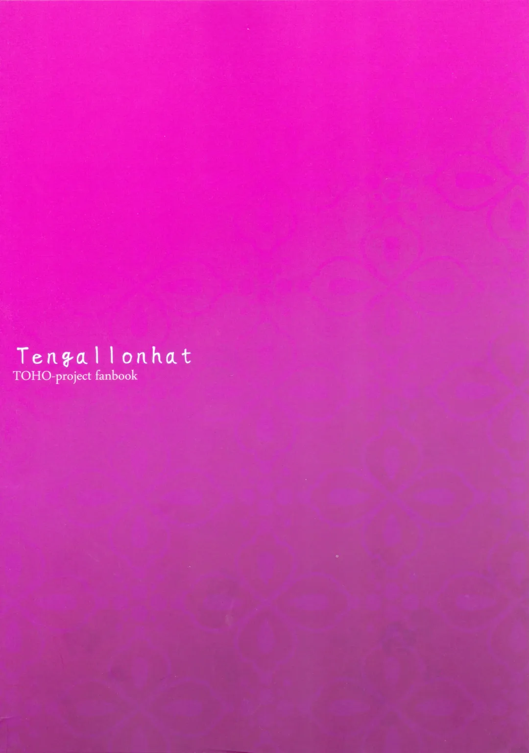 [Kaneta] Netomari Fhentai - Page 2