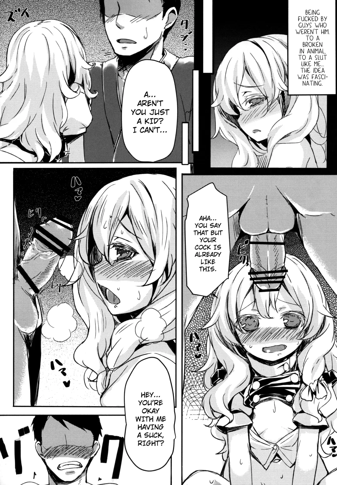 [Kaneta] Netomari Fhentai - Page 8