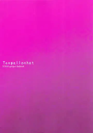 [Kaneta] Netomari Fhentai - Page 2