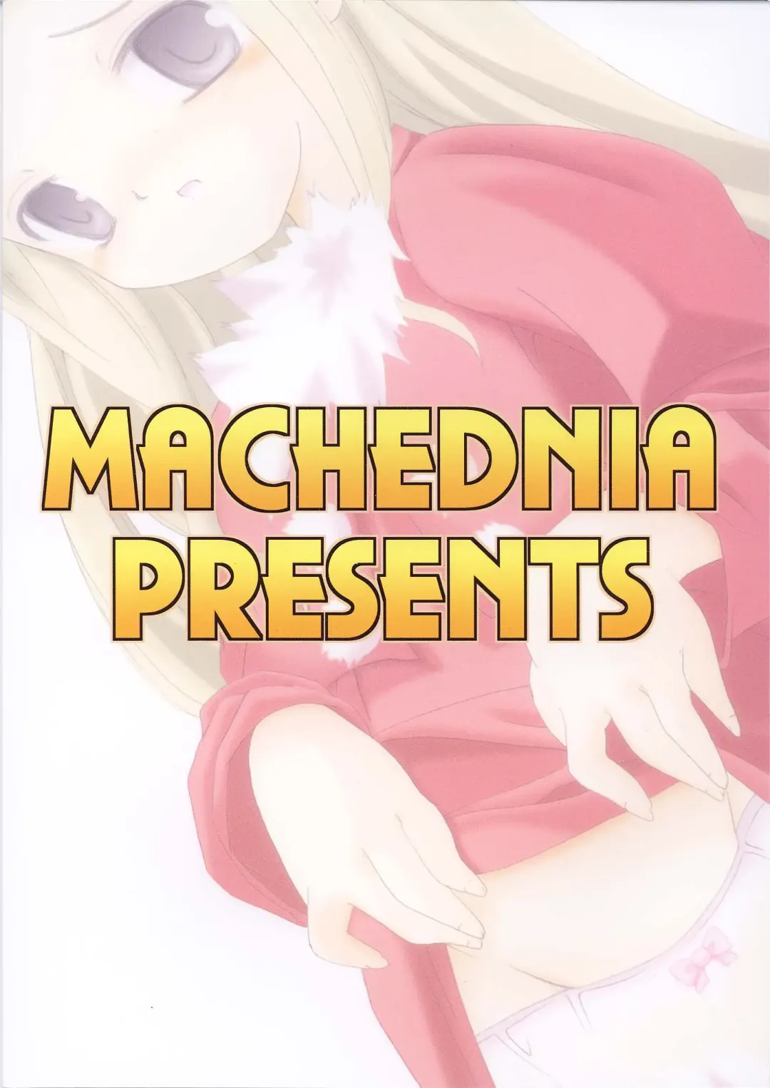 [Sachuma] StarGarden9 Fhentai - Page 28