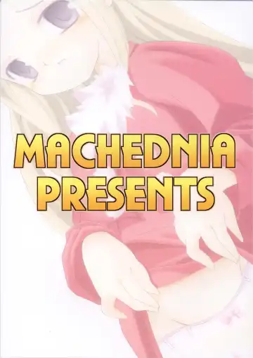 [Sachuma] StarGarden9 Fhentai - Page 28