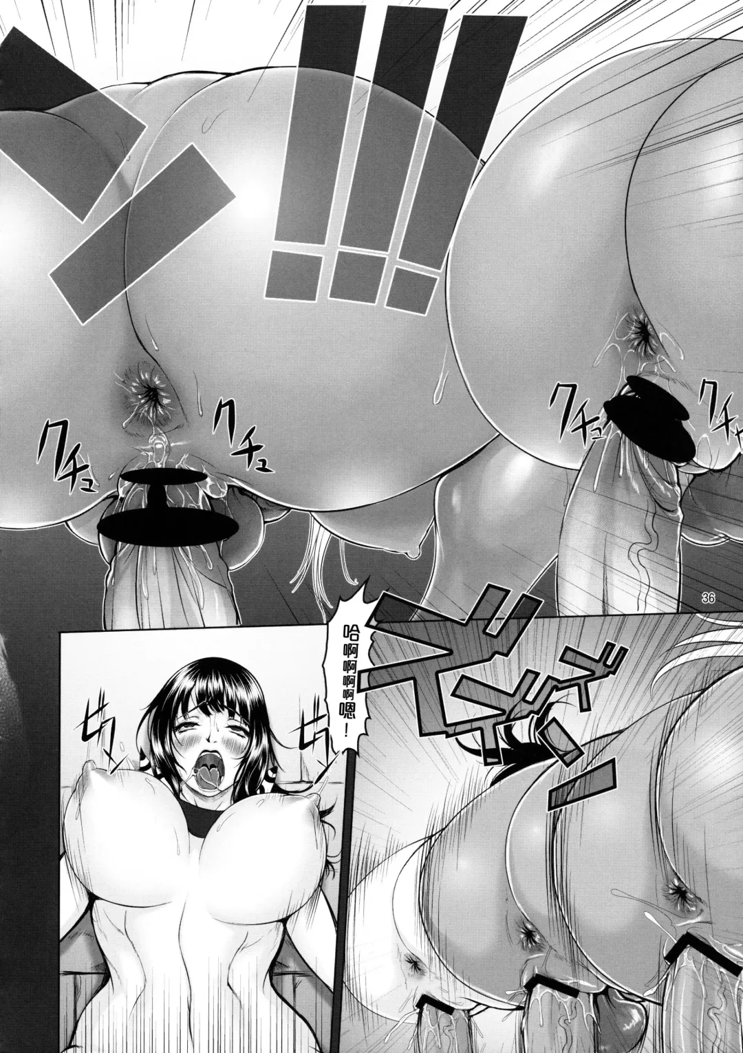 [Chinbotsu - Rebis] Midarezaki Joshuu Kaizoku | 繚亂綻放 女囚海賊 Fhentai - Page 36