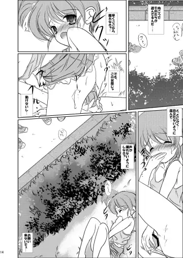 [Sachuma] FanFanBox28! Fhentai - Page 16