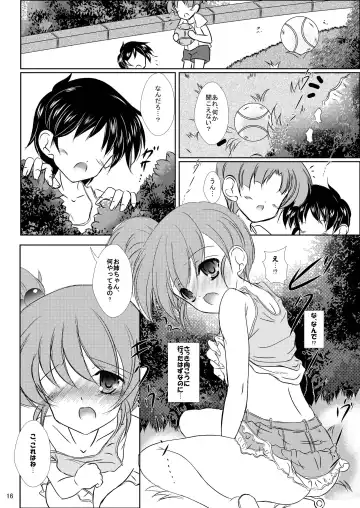 [Sachuma] FanFanBox28! Fhentai - Page 18