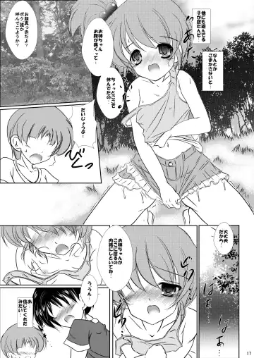 [Sachuma] FanFanBox28! Fhentai - Page 19