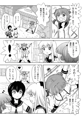 [Takapi] Akari Ijiri Fhentai - Page 13