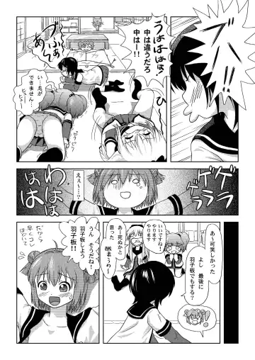 [Takapi] Akari Ijiri Fhentai - Page 20
