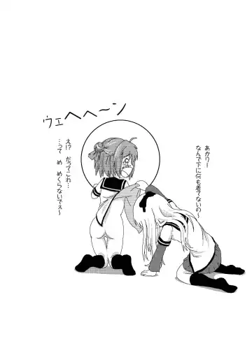 [Takapi] Akari Ijiri Fhentai - Page 4