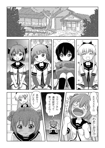 [Takapi] Akari Ijiri Fhentai - Page 6