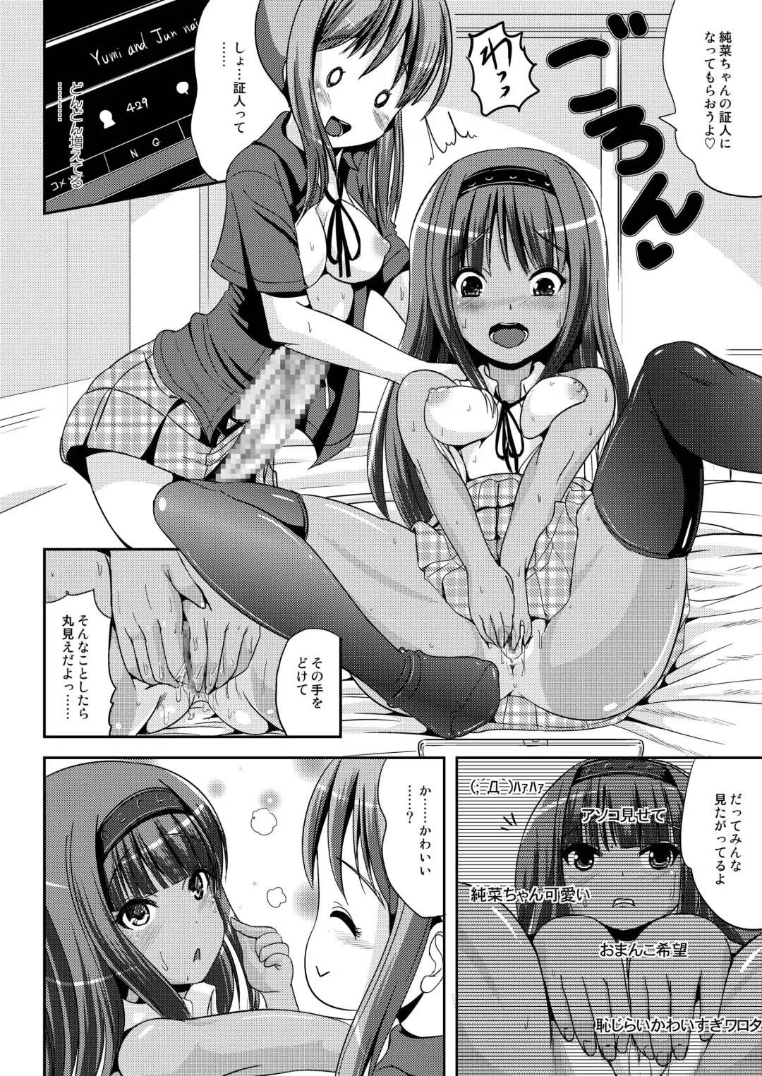 [Marneko] Asa Onna na Ore to Futanarikko Ojousama 3 LIVE A LIVE Fhentai - Page 12