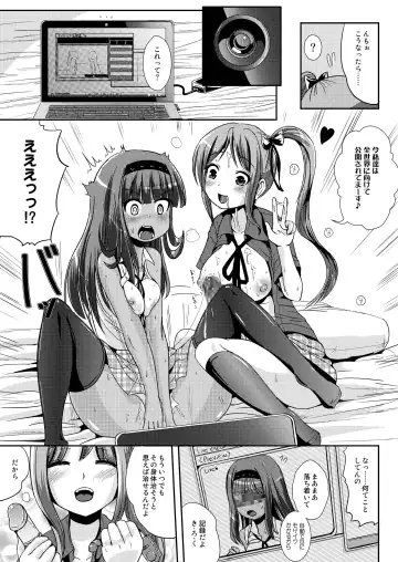 [Marneko] Asa Onna na Ore to Futanarikko Ojousama 3 LIVE A LIVE Fhentai - Page 11