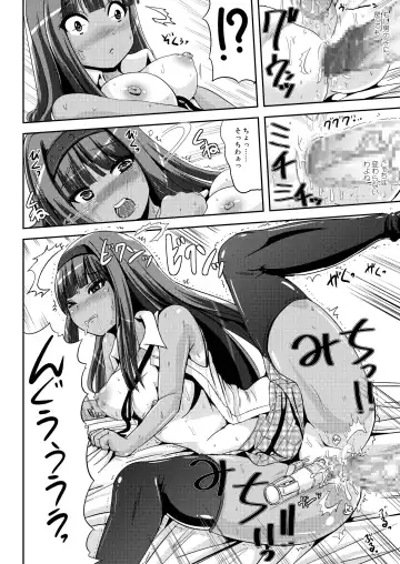 [Marneko] Asa Onna na Ore to Futanarikko Ojousama 3 LIVE A LIVE Fhentai - Page 18